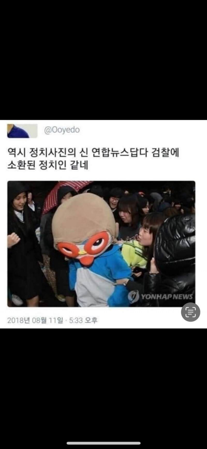 파워볼게임