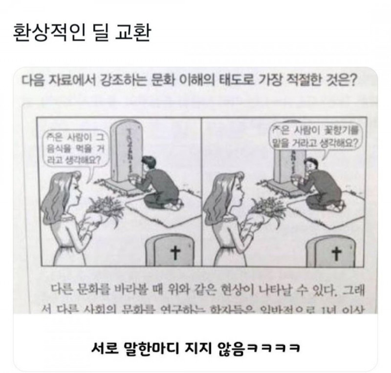 사다리게임픽