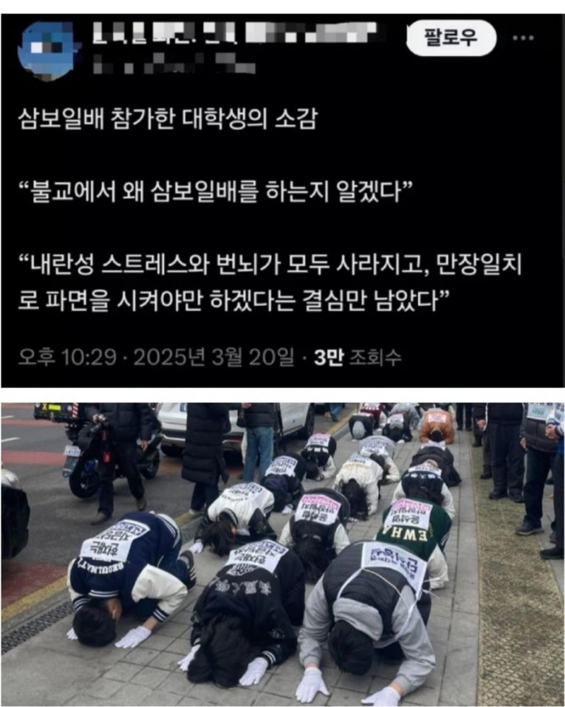 달팽이게임픽