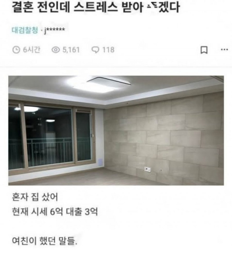 실시간사다리