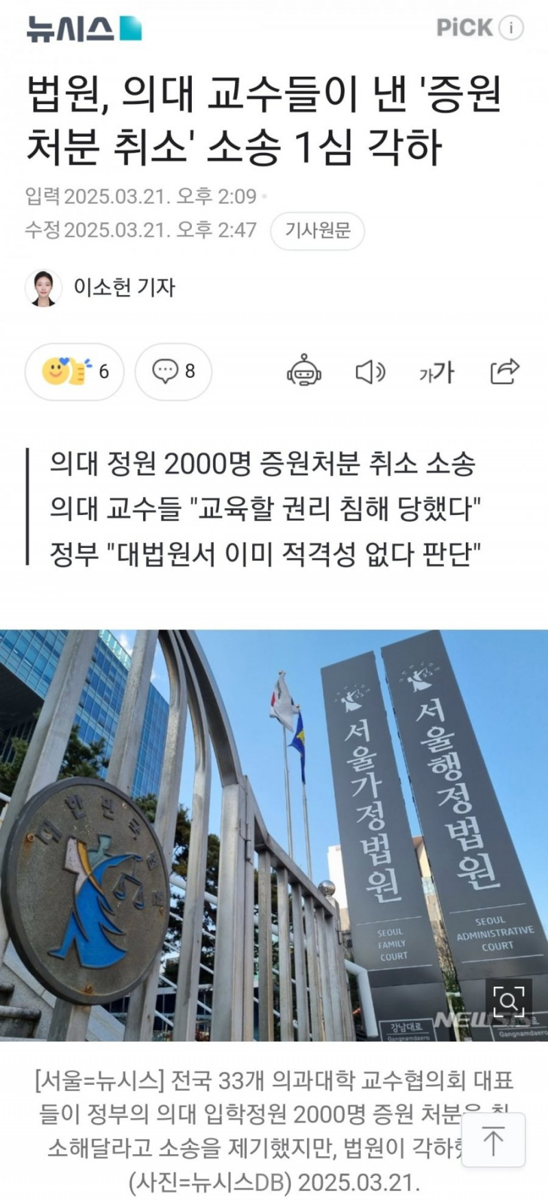 파워볼게임통계