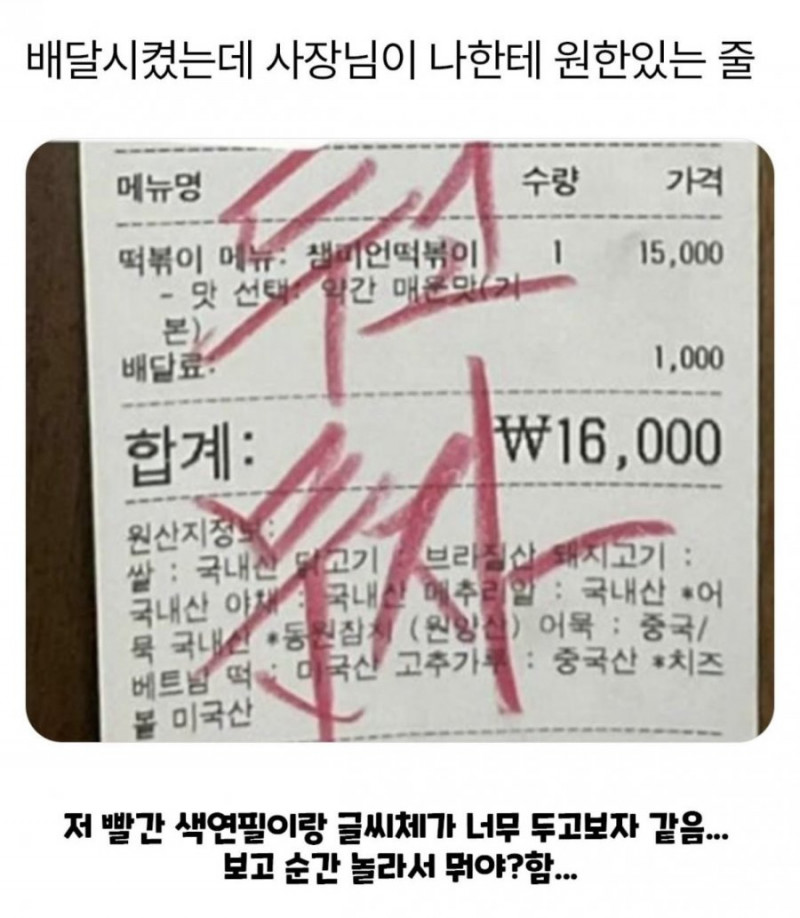 파워볼게임통계