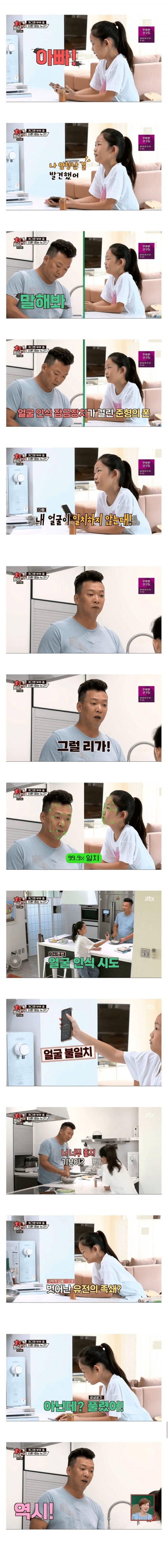 달팽이게임픽