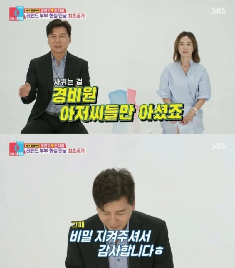 사다리게임통계