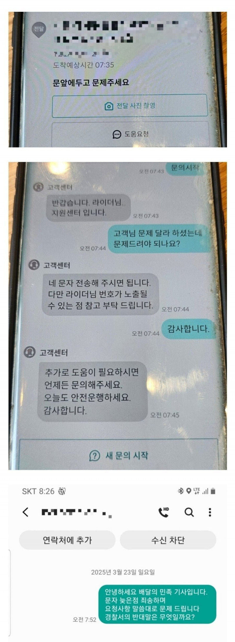 사다리게임픽게임