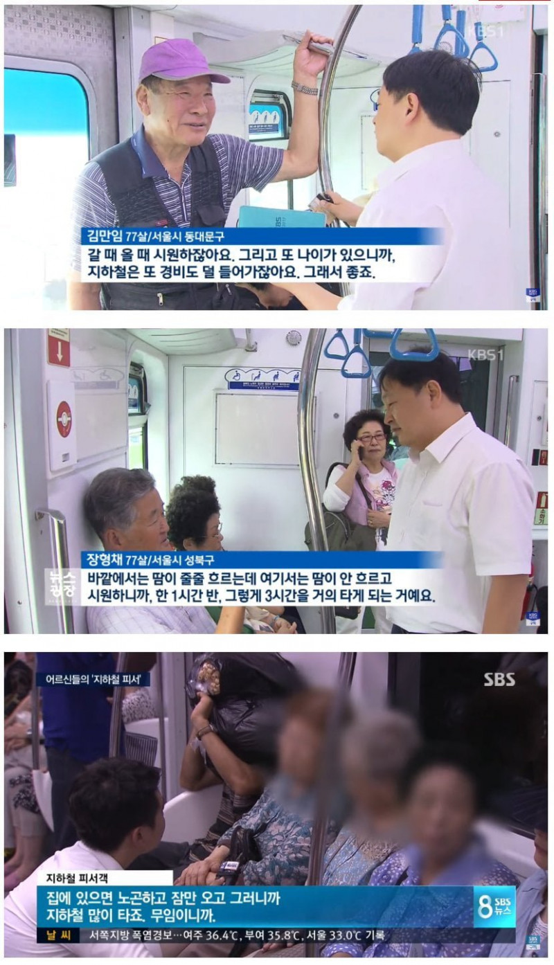 다리다리게임분석