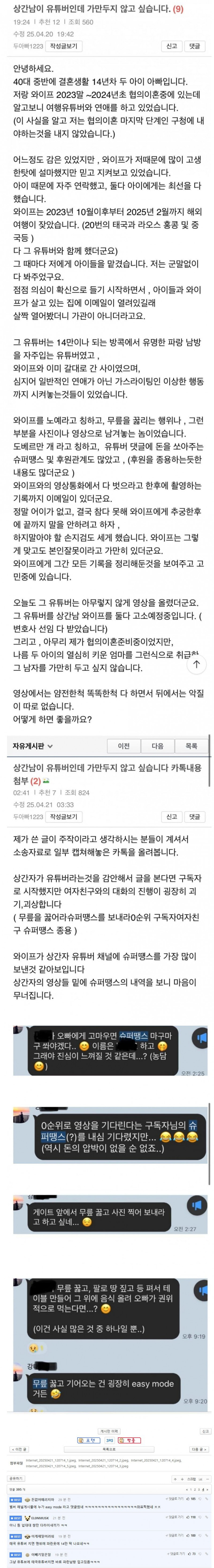 파워볼게임픽게임
