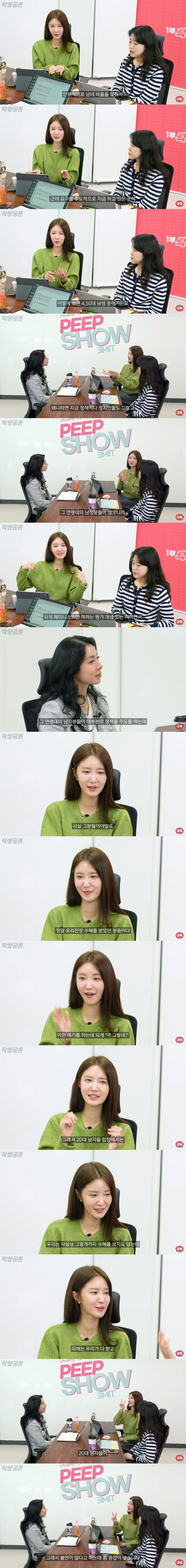 파워볼게임분석기