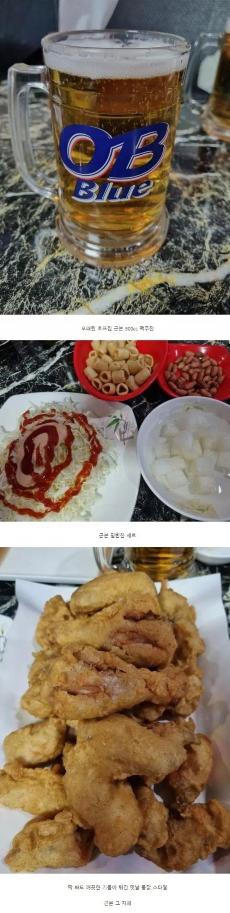 파워볼 분석과 실시간패턴통계