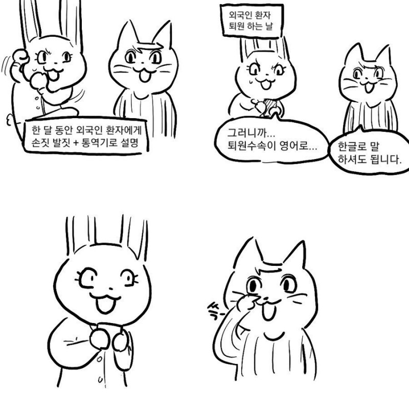 사다리게임픽