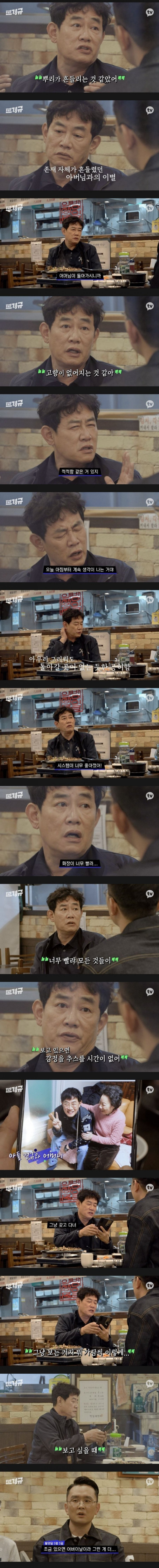 다리다리 분석과 실시간패턴통계