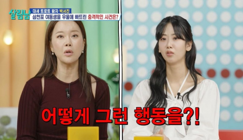 파워볼 분석과 실시간패턴통계