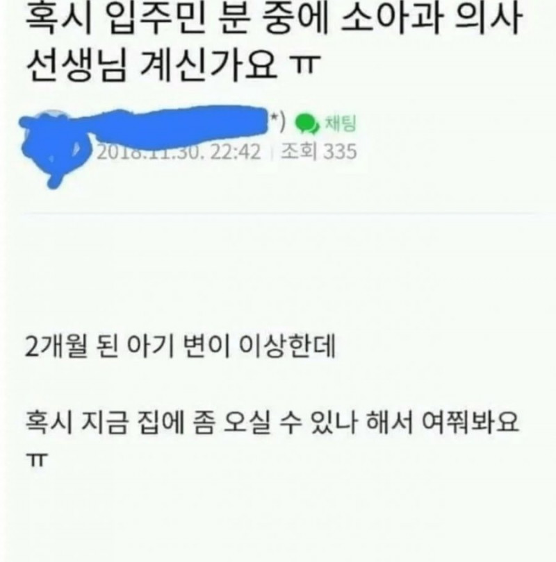 사다리게임통계