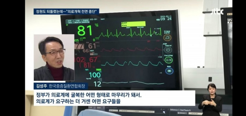 다리다리 분석과 실시간패턴통계
