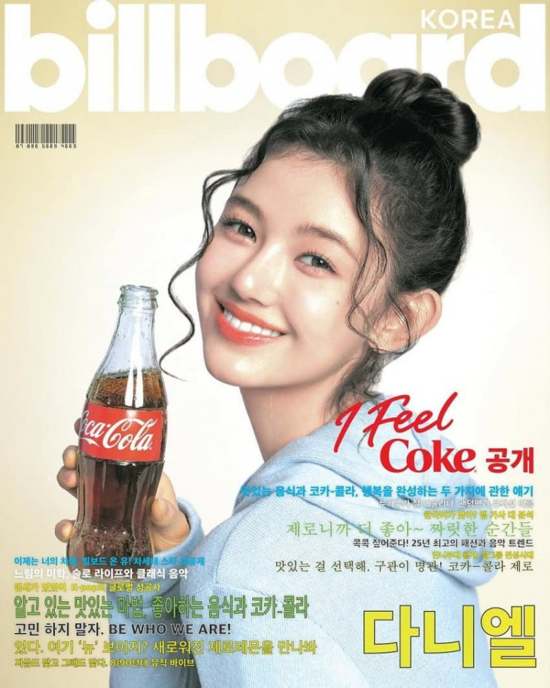 달팽이게임통계